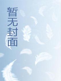 远境迷踪